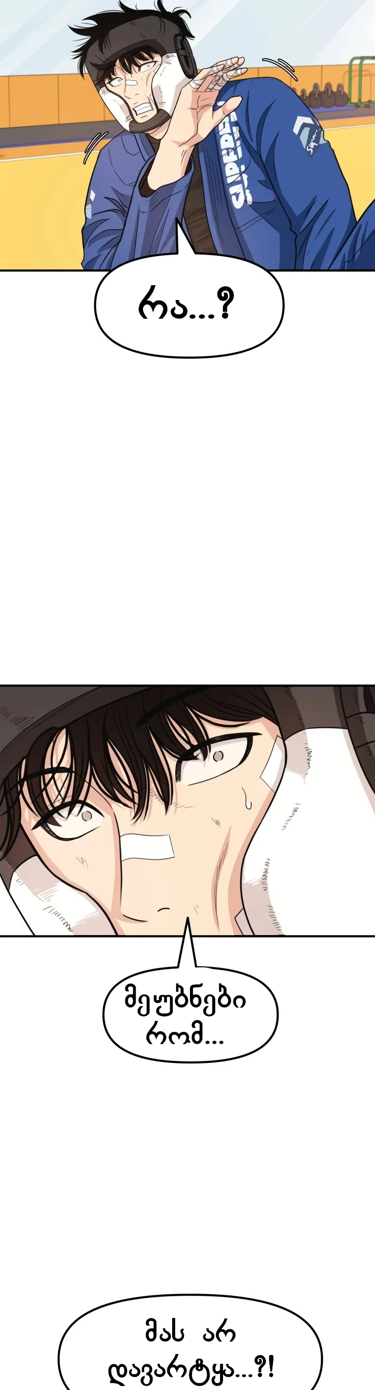 Page (2)